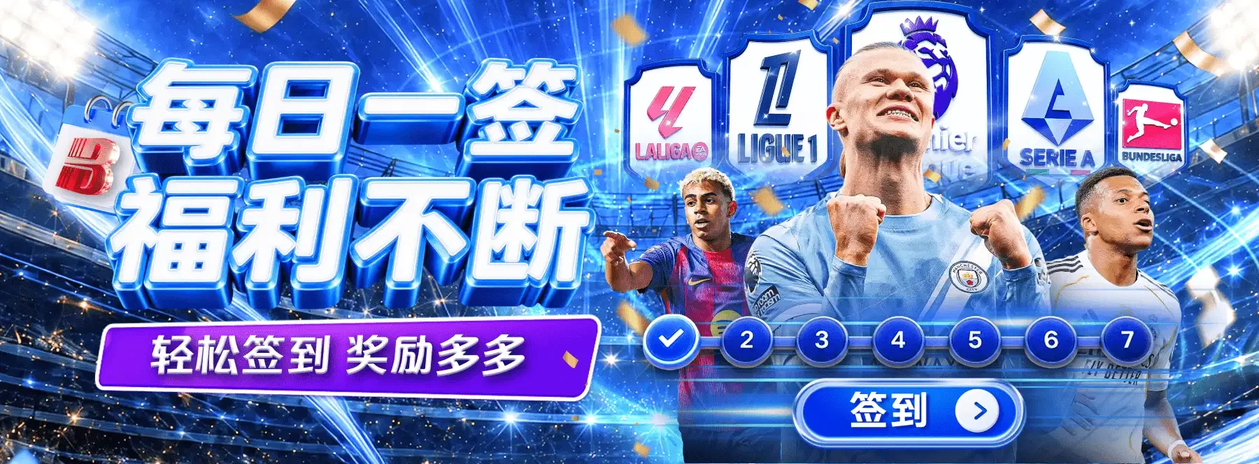 综合竞技画面